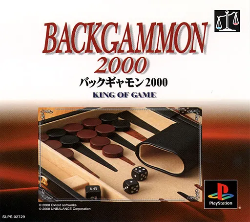 Backgammon 2000 (Japan)